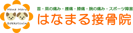 アイル歯科クリニック